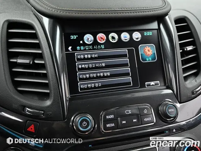 Chevrolet Impala 2015 3.6 автомат (гидро), миниатюра 9 Chevrolet Impala 2015 3.6 автомат (гидро), миниатюра 9