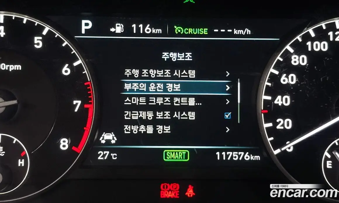 Genesis EQ900 2016 3.8 автомат (гидро), фото 16 Genesis EQ900 2016 3.8 автомат (гидро), фото 16