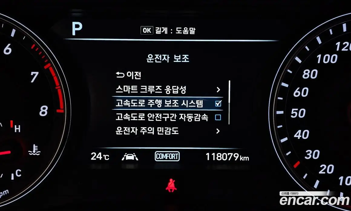 Genesis G70 2019 2.0 автомат (гидро), фото 16 Genesis G70 2019 2.0 автомат (гидро), фото 16