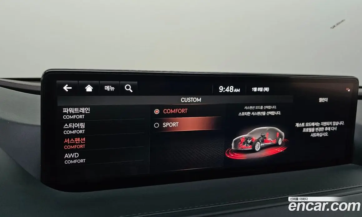 Genesis G80 2021 2.5 автомат (гидро), фото 16 Genesis G80 2021 2.5 автомат (гидро), фото 16