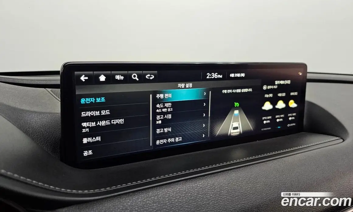 Genesis G80 2022 2.5 автомат (гидро), фото 29 Genesis G80 2022 2.5 автомат (гидро), фото 29