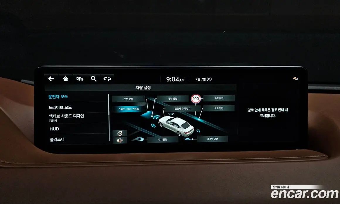 Genesis G80 2023 3.5 автомат (гидро), фото 15 Genesis G80 2023 3.5 автомат (гидро), фото 15