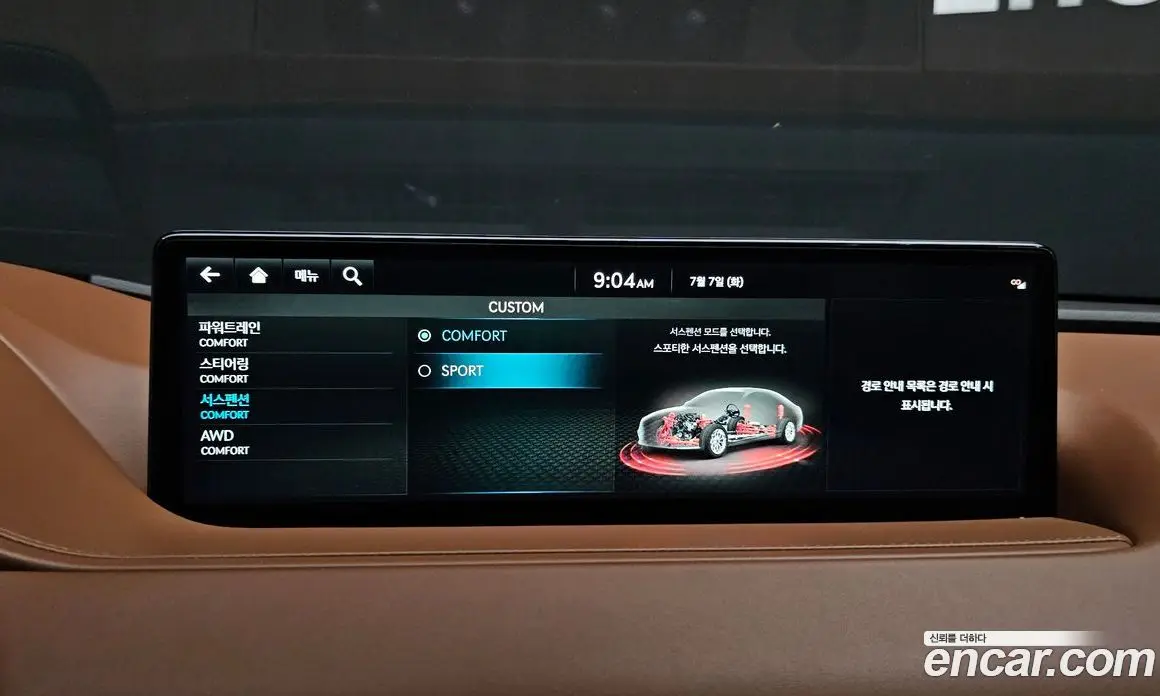 Genesis G80 2023 3.5 автомат (гидро), фото 16 Genesis G80 2023 3.5 автомат (гидро), фото 16