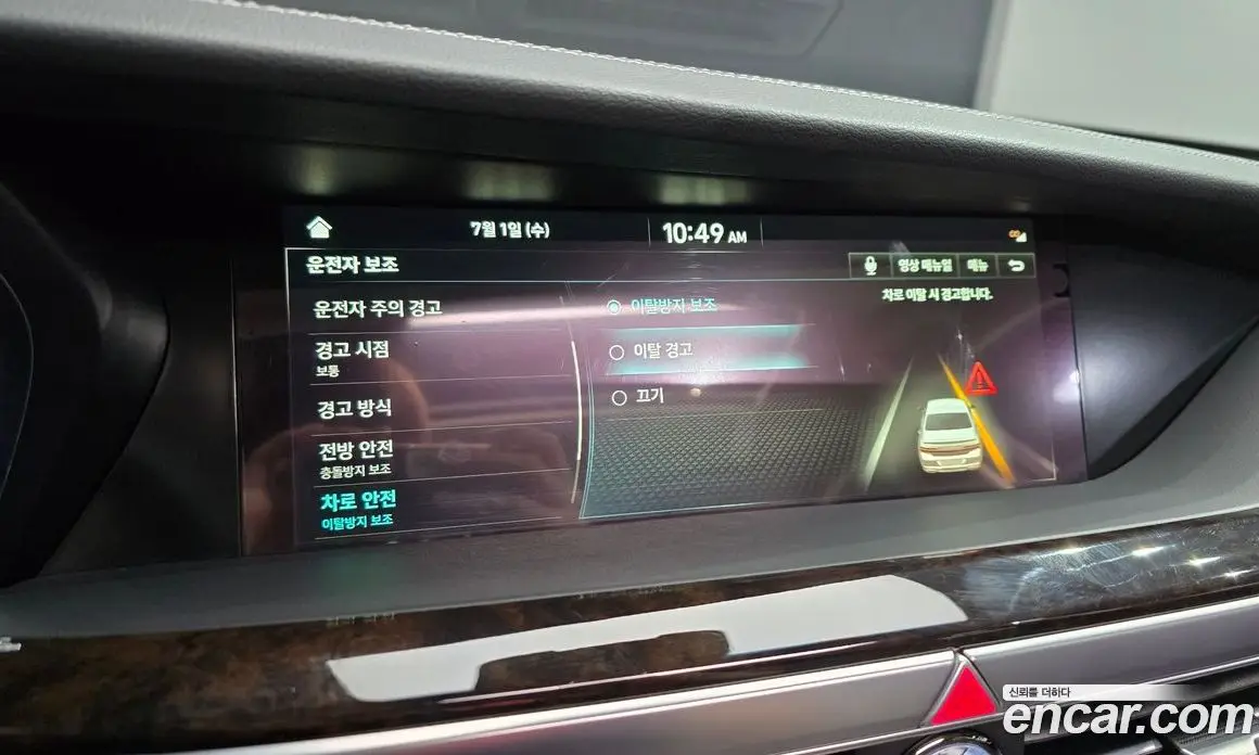 Genesis G90 2019 3.8 автомат (гидро), фото 30 Genesis G90 2019 3.8 автомат (гидро), фото 30