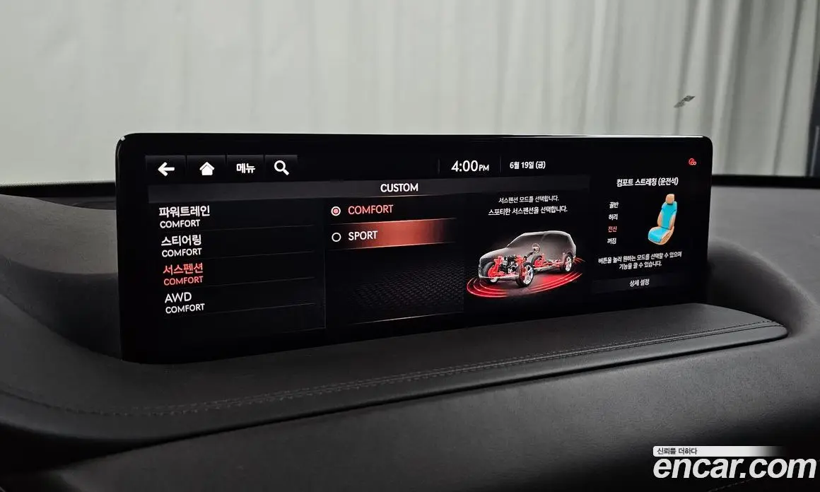 Genesis GV80 2021 3.0 автомат (гидро), фото 31 Genesis GV80 2021 3.0 автомат (гидро), фото 31