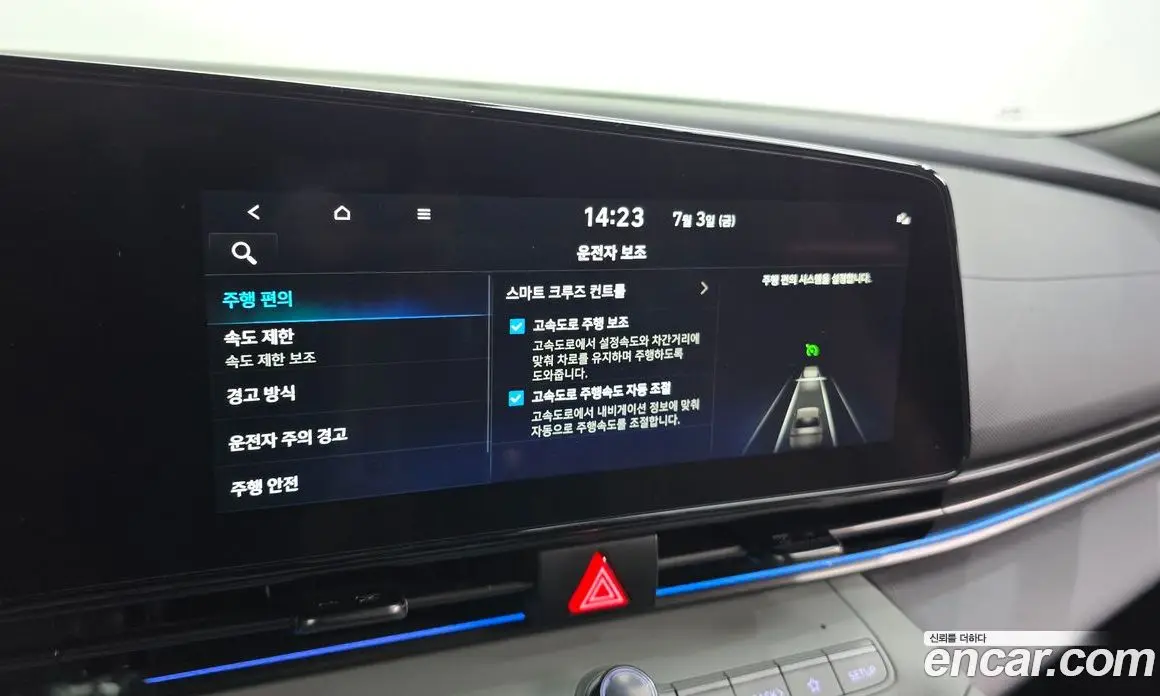 Hyundai Avante 2023 1.6 автомат (гидро), фото 19 Hyundai Avante 2023 1.6 автомат (гидро), фото 19
