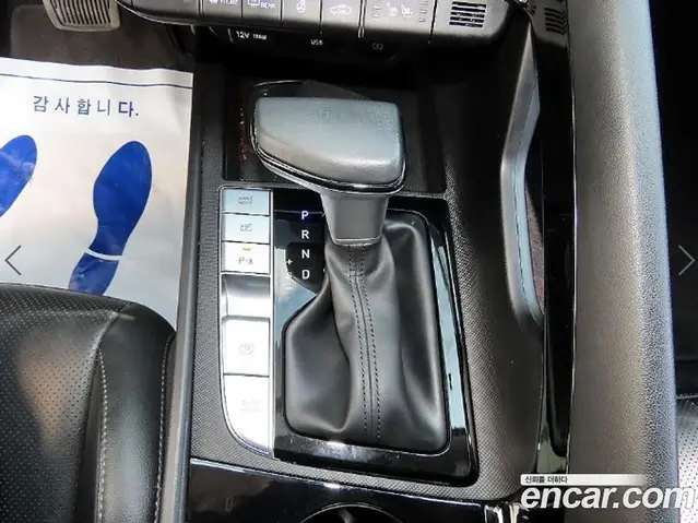 Hyundai Avante 2023 1.6 автомат (гидро), миниатюра 10 Hyundai Avante 2023 1.6 автомат (гидро), миниатюра 10