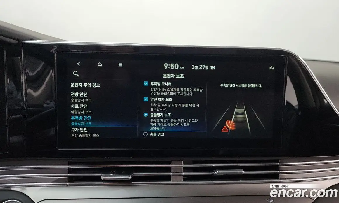 Hyundai Grandeur 2021 2.4 автомат (гидро), фото 16