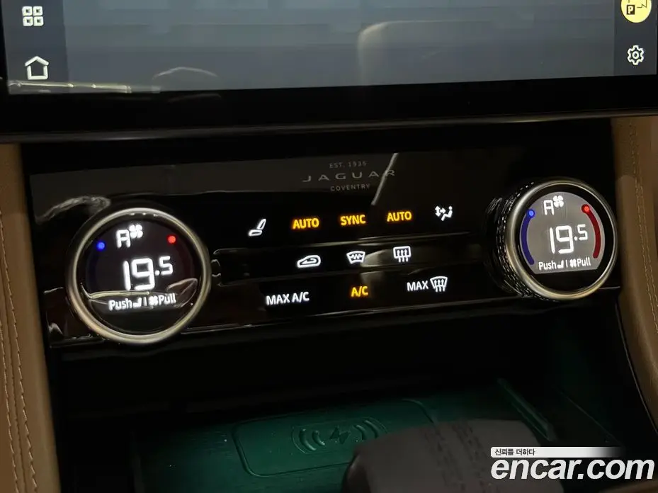 Jaguar F-Pace 2021 2.0 автомат (гидро), фото 12 Jaguar F-Pace 2021 2.0 автомат (гидро), фото 12