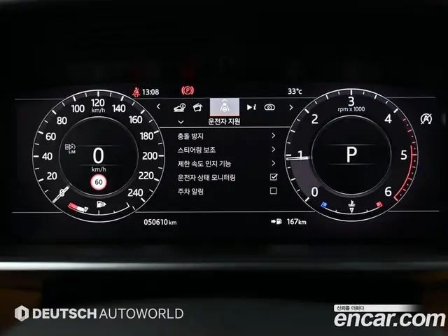 Land Rover Range Rover Sport 2020 3.0 автомат (гидро), миниатюра 8 Land Rover Range Rover Sport 2020 3.0 автомат (гидро), миниатюра 8