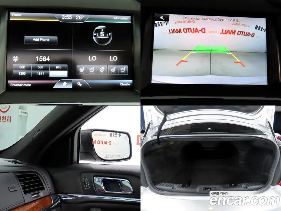 Lincoln MKS 2016 3.5 автомат (гидро), фото 19 Lincoln MKS 2016 3.5 автомат (гидро), фото 19