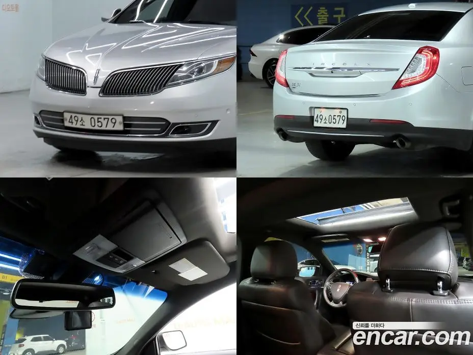 Lincoln MKS 2016 3.5 автомат (гидро), фото 20 Lincoln MKS 2016 3.5 автомат (гидро), фото 20