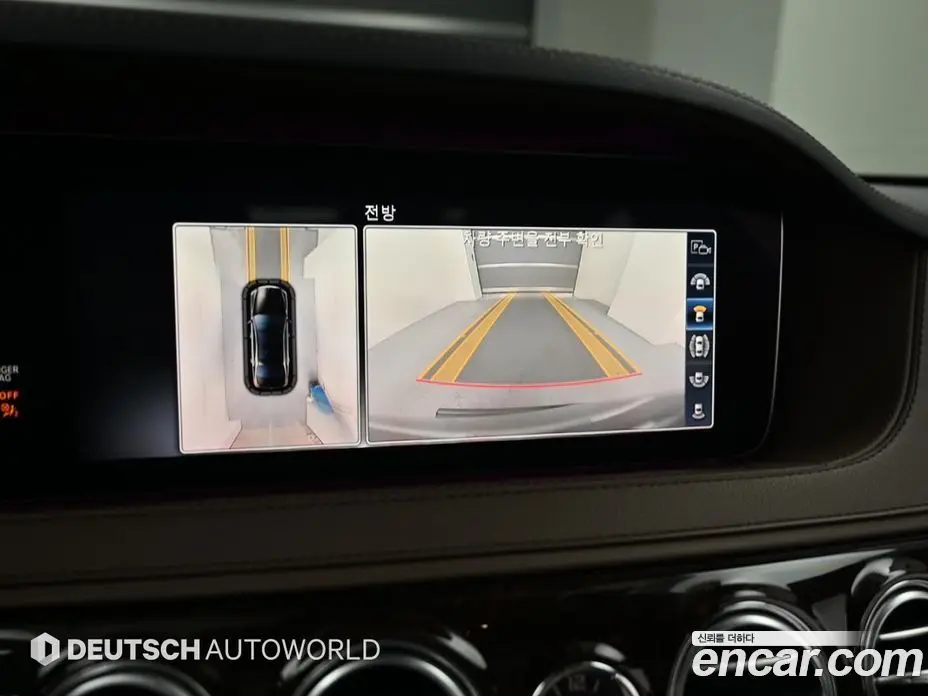 Mercedes-Benz S-Class 2019 4.0 автомат (гидро), фото 15 Mercedes-Benz S-Class 2019 4.0 автомат (гидро), фото 15