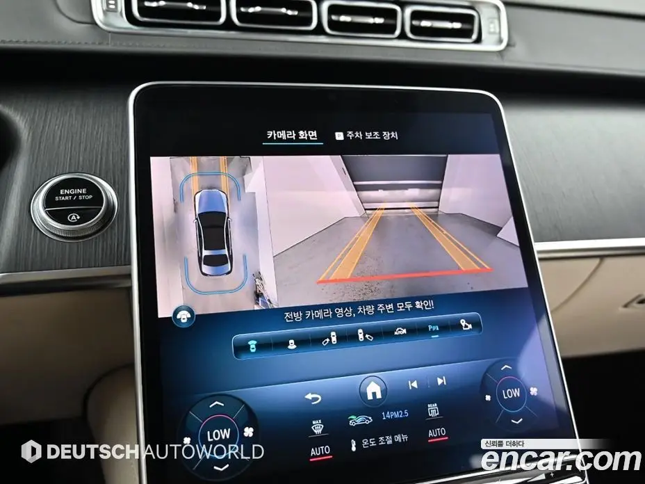 Mercedes-Benz S-Class 2022 2.9 автомат (гидро), фото 15 Mercedes-Benz S-Class 2022 2.9 автомат (гидро), фото 15