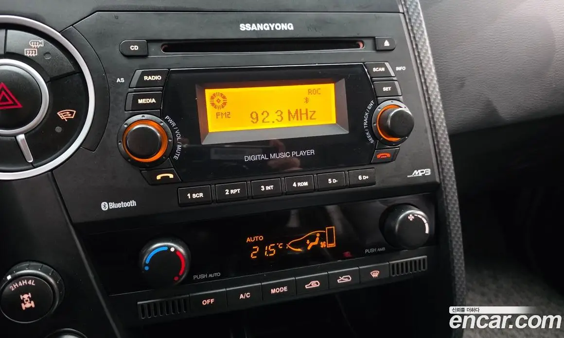 SsangYong Korando 2015 2.0 автомат (гидро), фото 16 SsangYong Korando 2015 2.0 автомат (гидро), фото 16