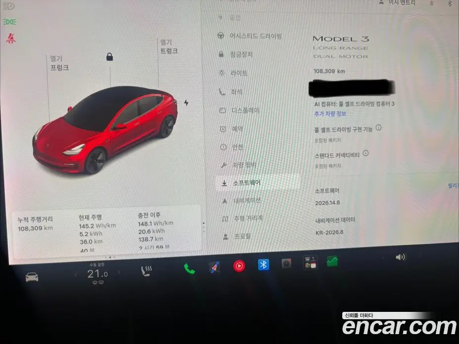 Tesla Model 3 2020 автомат (гидро), фото 5 Tesla Model 3 2020 автомат (гидро), фото 5