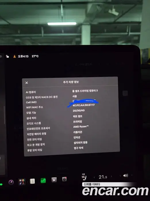 Tesla Model 3 2022 автомат (гидро), миниатюра 5