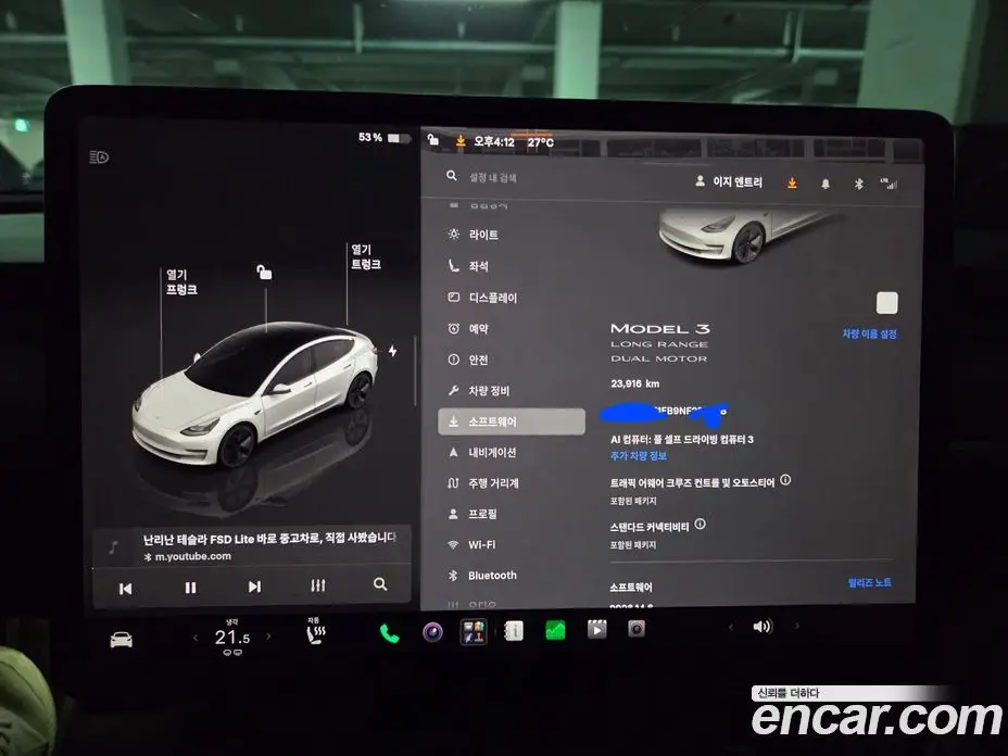 Tesla Model 3 2022 автомат (гидро), фото 6