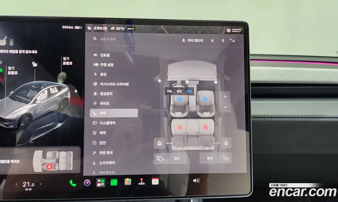 Tesla Model Y 2025 0.2 автомат (гидро), фото 21 Tesla Model Y 2025 0.2 автомат (гидро), фото 21
