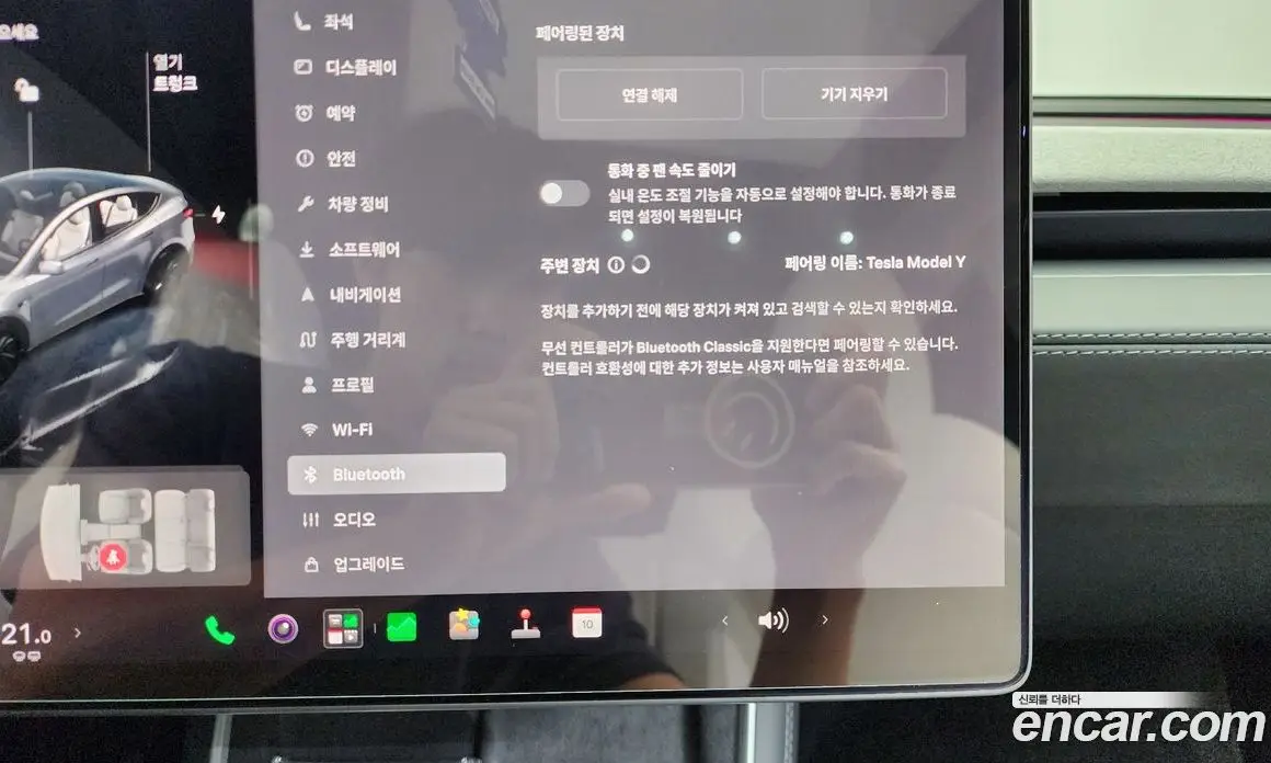 Tesla Model Y 2025 0.2 автомат (гидро), фото 31 Tesla Model Y 2025 0.2 автомат (гидро), фото 31