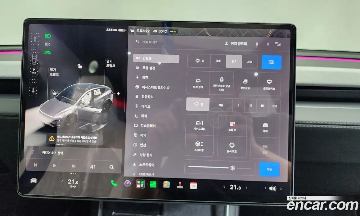 Tesla Model Y 2025 0.2 автомат (гидро), фото 33 Tesla Model Y 2025 0.2 автомат (гидро), фото 33