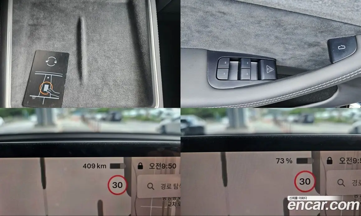 Tesla Model Y 2025 0.2 автомат (гидро), фото 8 Tesla Model Y 2025 0.2 автомат (гидро), фото 8