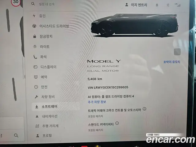 Tesla Model Y 2025 0.2 автомат (гидро), миниатюра 9 Tesla Model Y 2025 0.2 автомат (гидро), миниатюра 9