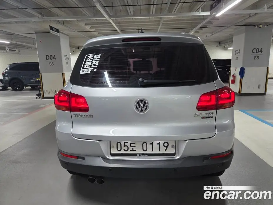 Volkswagen Tiguan 2016 2.0 автомат (гидро), фото 5 Volkswagen Tiguan 2016 2.0 автомат (гидро), фото 5