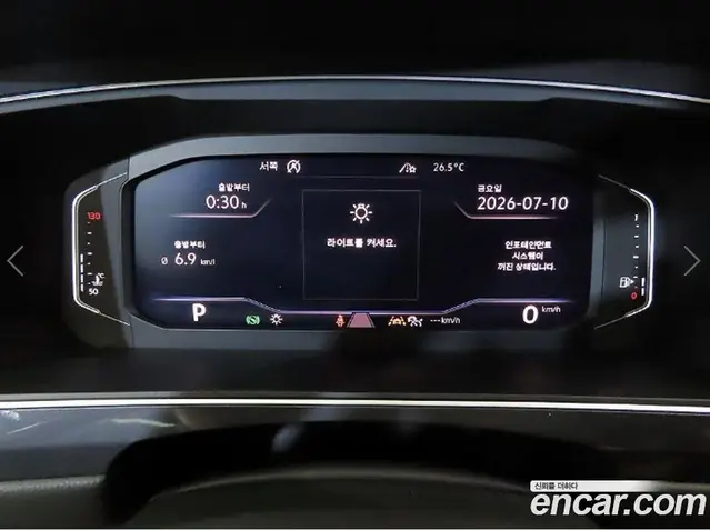 Volkswagen Tiguan 2020 2.0 автомат (гидро), миниатюра 8 Volkswagen Tiguan 2020 2.0 автомат (гидро), миниатюра 8