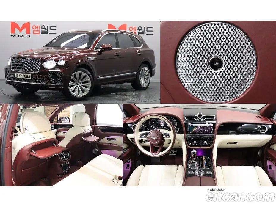 Bentley Bentayga 2021 4.0 автомат (гидро), фото 1 Bentley Bentayga 2021 4.0 автомат (гидро), фото 1