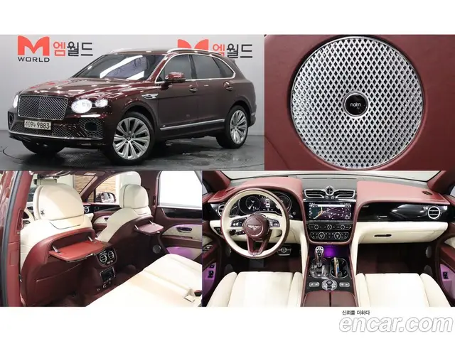 Bentley Bentayga 2021 4.0 автомат (гидро), миниатюра 1 Bentley Bentayga 2021 4.0 автомат (гидро), миниатюра 1