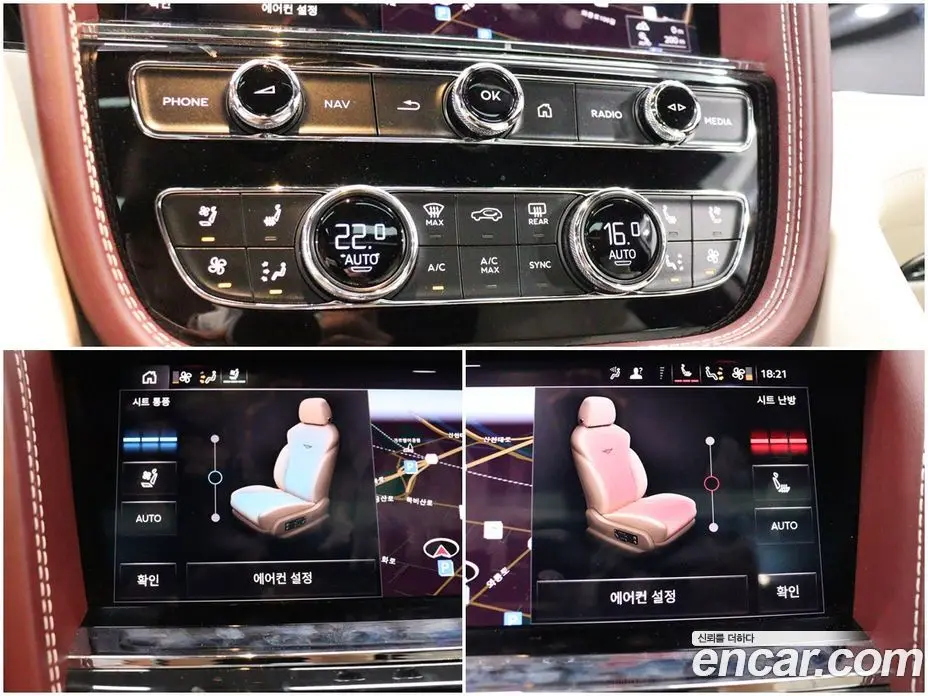 Bentley Bentayga 2021 4.0 автомат (гидро), фото 16 Bentley Bentayga 2021 4.0 автомат (гидро), фото 16