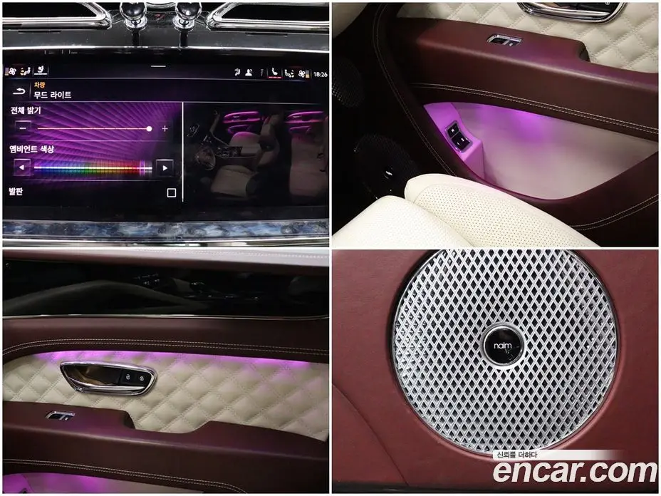 Bentley Bentayga 2021 4.0 автомат (гидро), фото 17 Bentley Bentayga 2021 4.0 автомат (гидро), фото 17