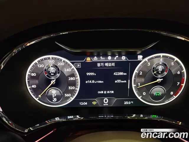 Bentley Flying Spur 2023 4.0 автомат (гидро), миниатюра 12