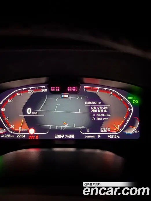 BMW 5 серия 2023 2.0 автомат (гидро), миниатюра 8 BMW 5 серия 2023 2.0 автомат (гидро), миниатюра 8