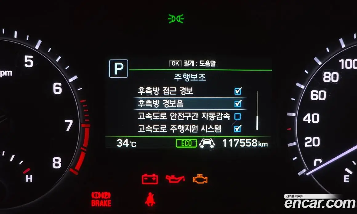 Genesis G80 2016 3.3 автомат (гидро), фото 22 Genesis G80 2016 3.3 автомат (гидро), фото 22