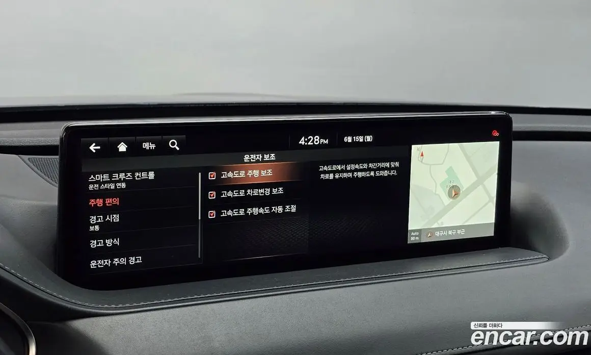 Genesis G80 2020 2.5 автомат (гидро), фото 15 Genesis G80 2020 2.5 автомат (гидро), фото 15