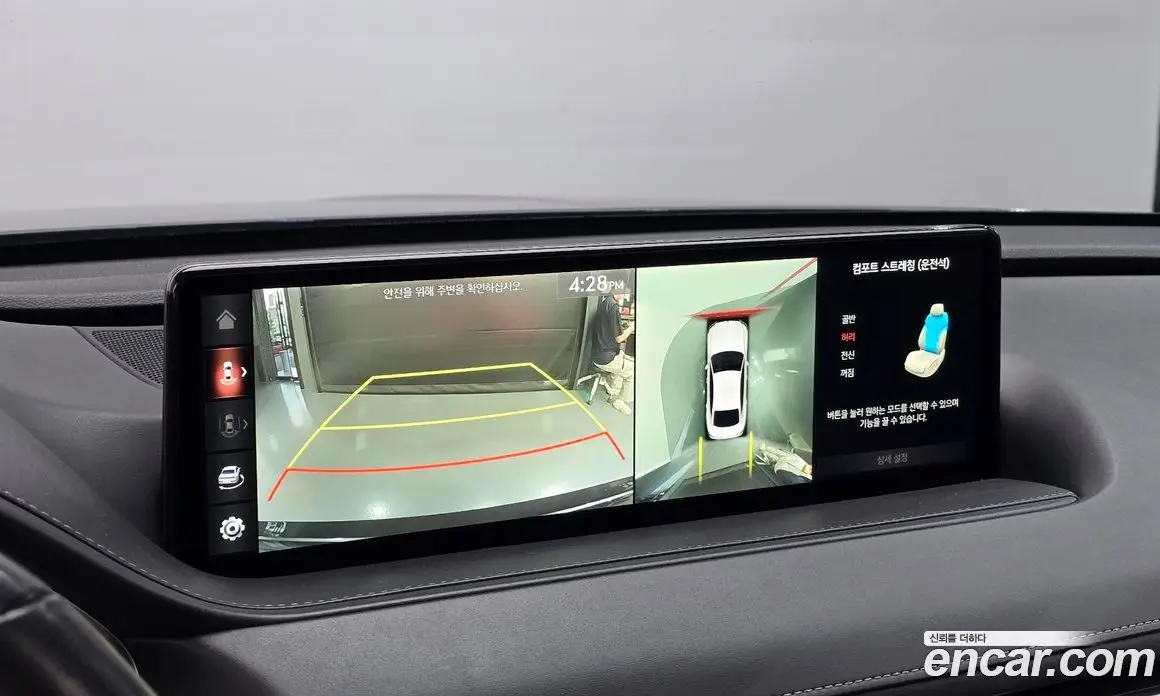 Genesis G80 2020 2.5 автомат (гидро), фото 17 Genesis G80 2020 2.5 автомат (гидро), фото 17
