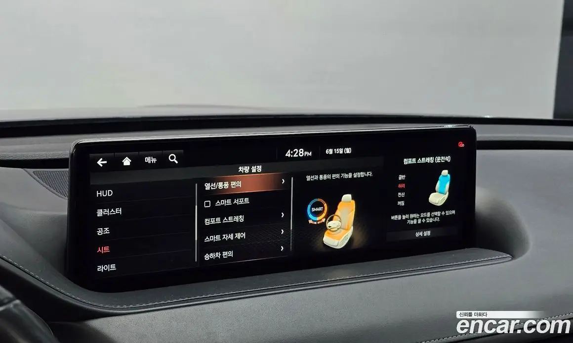 Genesis G80 2020 2.5 автомат (гидро), фото 18 Genesis G80 2020 2.5 автомат (гидро), фото 18