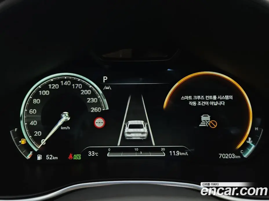Genesis G80 2023 2.5 автомат (гидро), фото 8 Genesis G80 2023 2.5 автомат (гидро), фото 8
