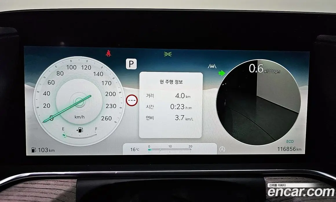 Genesis G90 2023 3.5 автомат (гидро), фото 8 Genesis G90 2023 3.5 автомат (гидро), фото 8