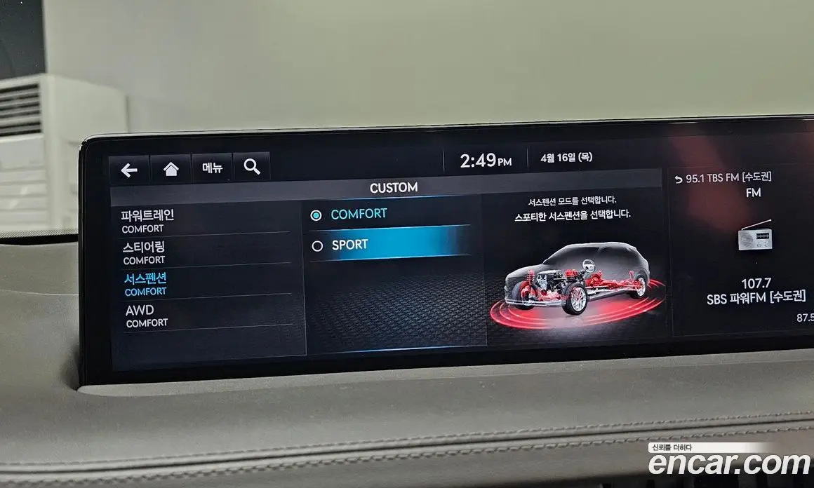 Genesis GV70 2021 2.5 автомат (гидро), фото 22 Genesis GV70 2021 2.5 автомат (гидро), фото 22