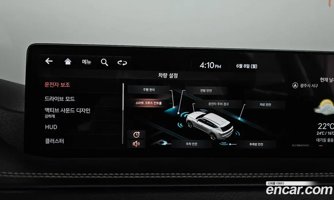 Genesis GV80 2021 3.0 автомат (гидро), фото 15