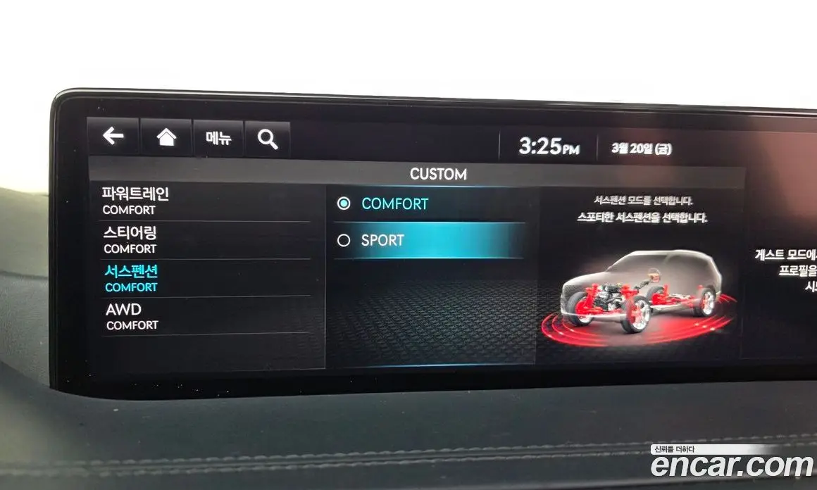 Genesis GV80 2022 2.5 автомат (гидро), фото 16 Genesis GV80 2022 2.5 автомат (гидро), фото 16