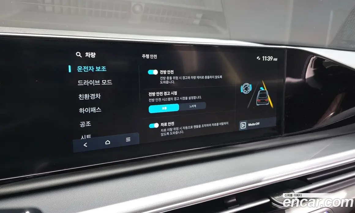 Hyundai Grandeur 2023 1.6 автомат (гидро), фото 17 Hyundai Grandeur 2023 1.6 автомат (гидро), фото 17