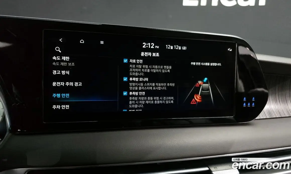 Hyundai Palisade 2022 2.2 автомат (гидро), фото 16