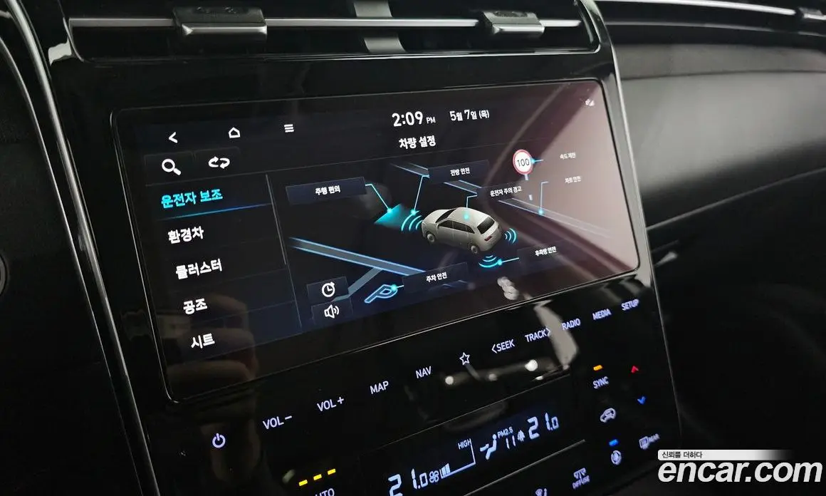 Hyundai Tucson 2022 1.6 автомат (гидро), фото 16 Hyundai Tucson 2022 1.6 автомат (гидро), фото 16