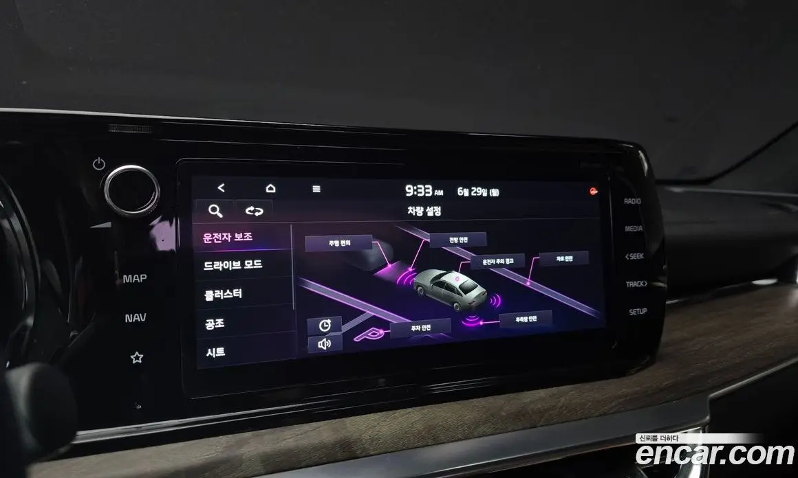 Kia K5 (Optima) 2021 2.0 автомат (гидро), фото 16 Kia K5 (Optima) 2021 2.0 автомат (гидро), фото 16