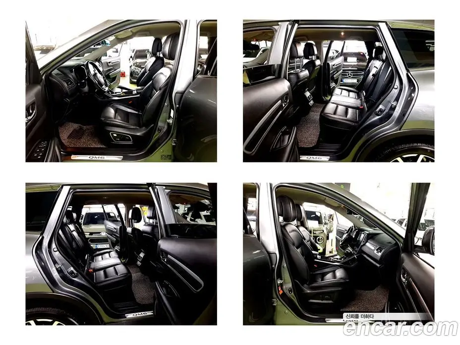 Renault (Samsung) QM6 2022 2.0 автомат (вариатор), фото 10 Renault (Samsung) QM6 2022 2.0 автомат (вариатор), фото 10