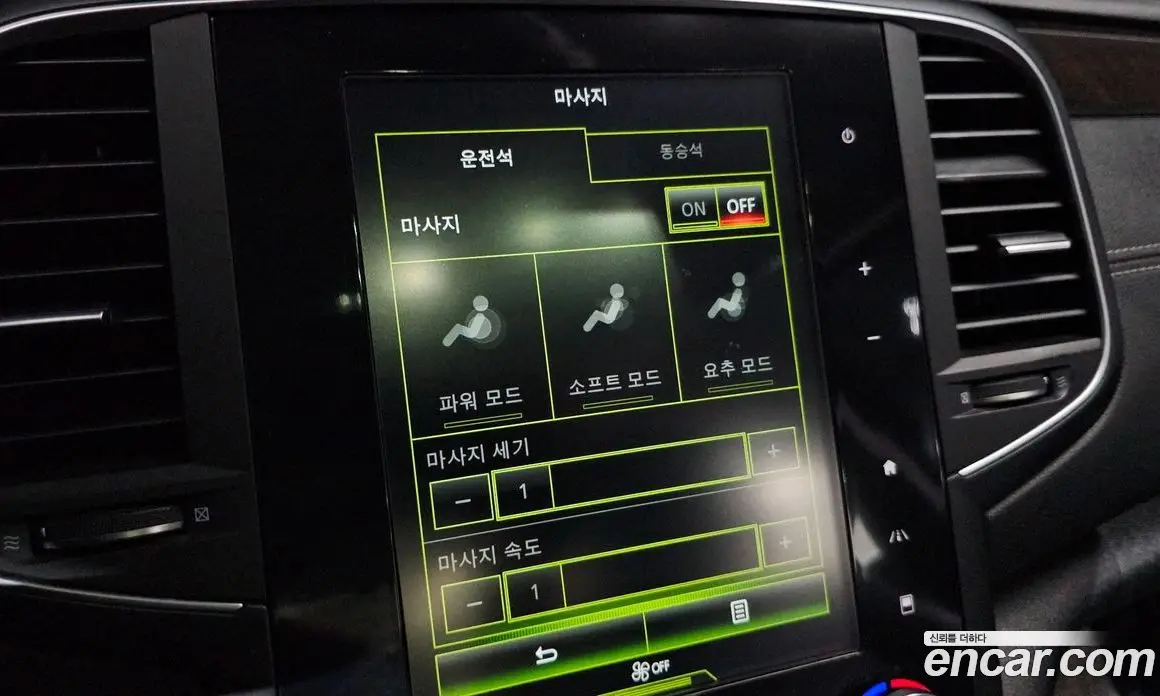 Renault (Samsung) SM6 2016 2.0 автомат (гидро), фото 16 Renault (Samsung) SM6 2016 2.0 автомат (гидро), фото 16